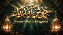 حضرت ہود علیہ السلام کا قصہ | قوم عاد پر آندھی کا عذاب | Qasas ul AnbiyaIslamic Waqia in Urdu