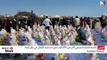 الأمم المتحدة تحصي أكثر من 200 ألف نازح باليمن منذ تجدد القتال في ظل أزمة إنسانية متفاقمة
