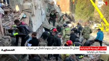 مقتل 24 شخصا على الأقل بينهم أطفال في ضربات روسية على أوكرانيا