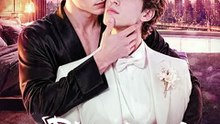 Divorcing My Impotent Alpha Completed Movie