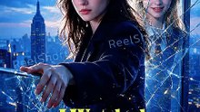 I Watched Them Love Her Dailymotion Movie | He Saved Her From the Dark, But Lost Her Heart 🔥