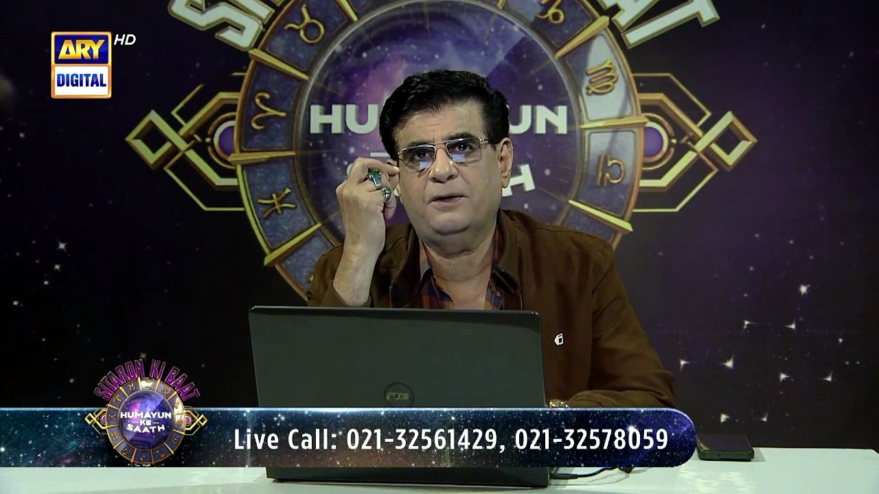 Sitaron Ki Baat Humayun Ke Saath | 1st Feb 2026 | ARY Digital [Full ...