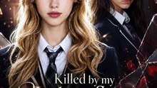 Killed by my Jealous Sister No Mercy for Her in our Second Life