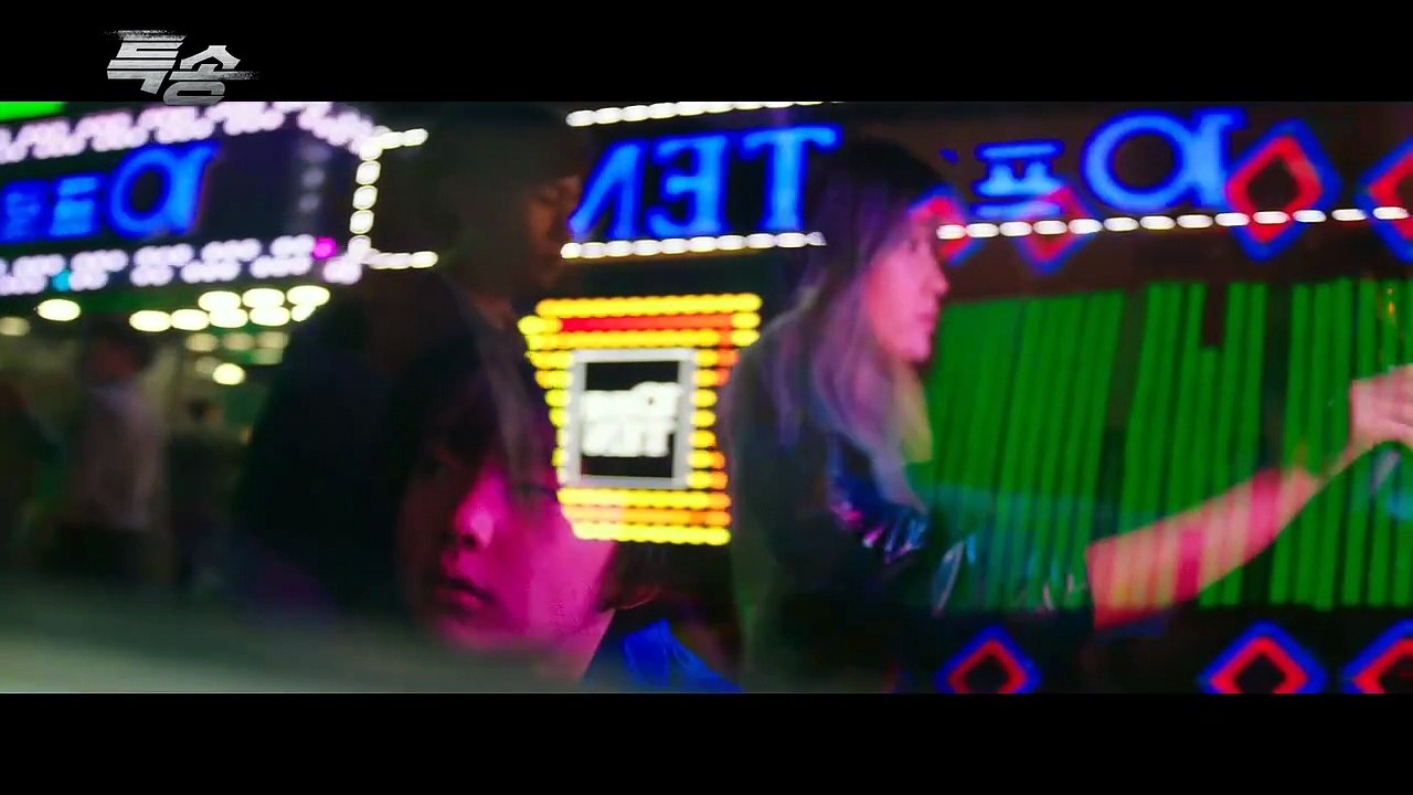 SPECIAL DELIVERY (2022) Trailer VO - KOREAN [Full Movie] - video ...