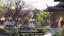 Against the Current (2026) Ep 43 Eng Sub