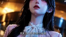 【漫剧】 偏偏要哄你第一季 (上)
