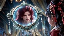 【AI漫剧】 魔修的娘，邪修的爹，被团宠的我第四季