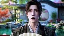 【AI漫剧】 疯帝的白月光死而复生了第二季
