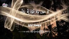 🤲 Read This Powerful Dhikr Daily | La Hawla Wala Quwwata Illa Billah