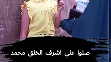 🥰 لم تعرف المعنى... لكنها عرفت طريق الإجابة! 🌱 | تحديات القرآن مع الأطفال ❤️
