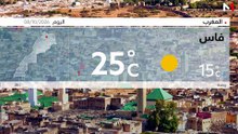 النشرة الجوية 08/10/2026