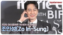 조인성, 볼하트로 완성한 남친미… 심장 녹아버린 포토월♥(2026 마리끌레르)