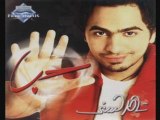 Tamer Hosni - Arrab Habibi