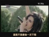 Tokio Hotel - Der Letzte Tag(Chinese Sub)