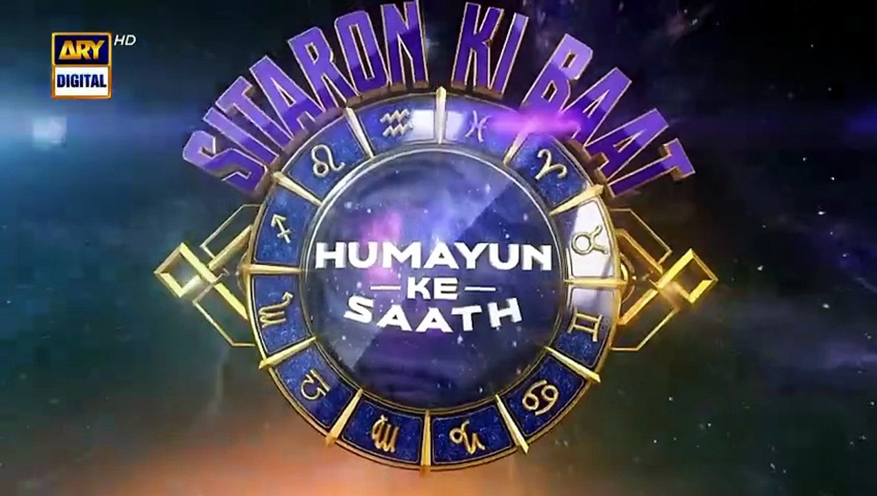 Sitaron Ki Baat Humayun Ke Saath | 2nd Nov 2025 | ARY Digital [Full ...