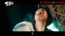 Go For Broke 2 | Trailer 1