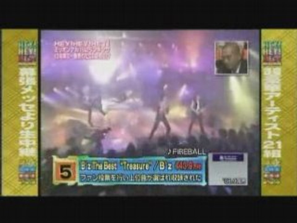 Best Selling Albums 1994~2007-2-002