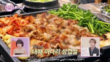 IDOLS TABLE EP [1-1] When Foodies Get Together (Arabic Sub)