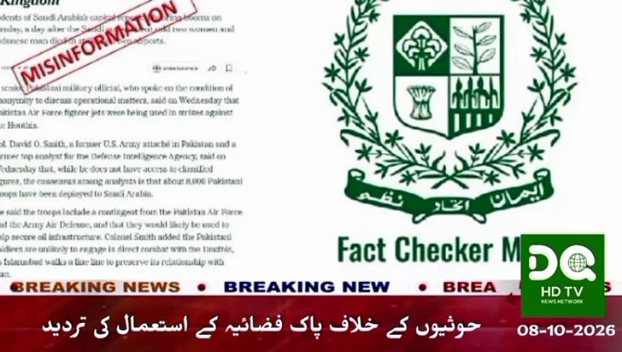 Pakistan Rejects NYT Report on PAF Operations Against Houthis ...
