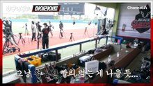비장한 각오로 마지막 경기를 준비하는 블랙퀸즈, 그리고 불안핑(?) 박민서!?