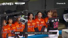 "한국이 일본보다 더 강하다는 걸 보여드리겠습니다" 블랙퀸즈 박민서의 비장한 각오