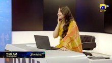 Kaisa_Yeh_Ishq_Episode_59_Promo___Tomorrow_at_9_00_PM_only_on_Har_Pal_Geo(360p)
