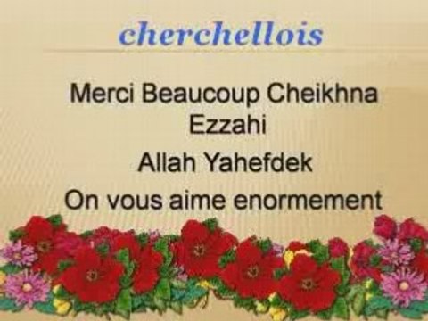 Mal Ddjafni ~Chéikh Amar Ezzahi&Mourad Fergane