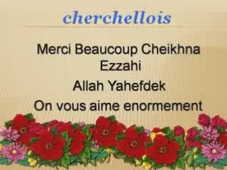 Mal Ddjafni ~Chéikh Amar Ezzahi&Mourad Fergane