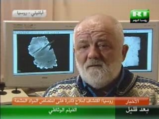 RUSSIE-SELS MINEREAUX ABSORBANT LES CORPS RADIOACTIFS