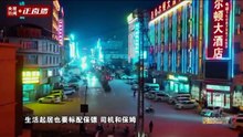 ep2