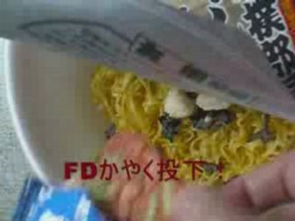 RAMEN