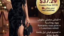 🌹✨ Velvet Rose Fishtail Dress – Elegance & Glamour! ❤️🔥