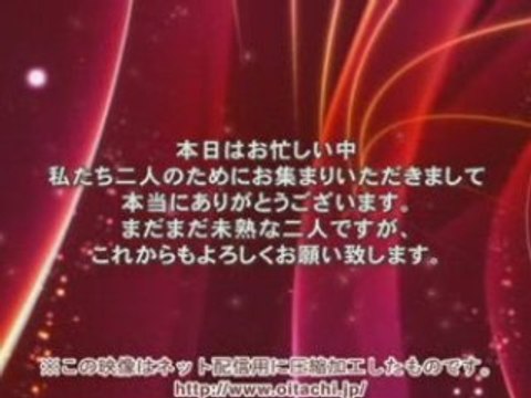 プロフィールビデオ： エンド部分用1