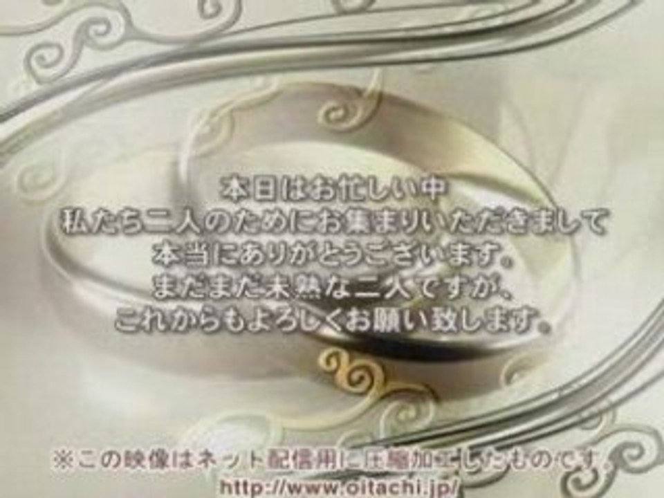 プロフィールビデオ： エンド部分用2