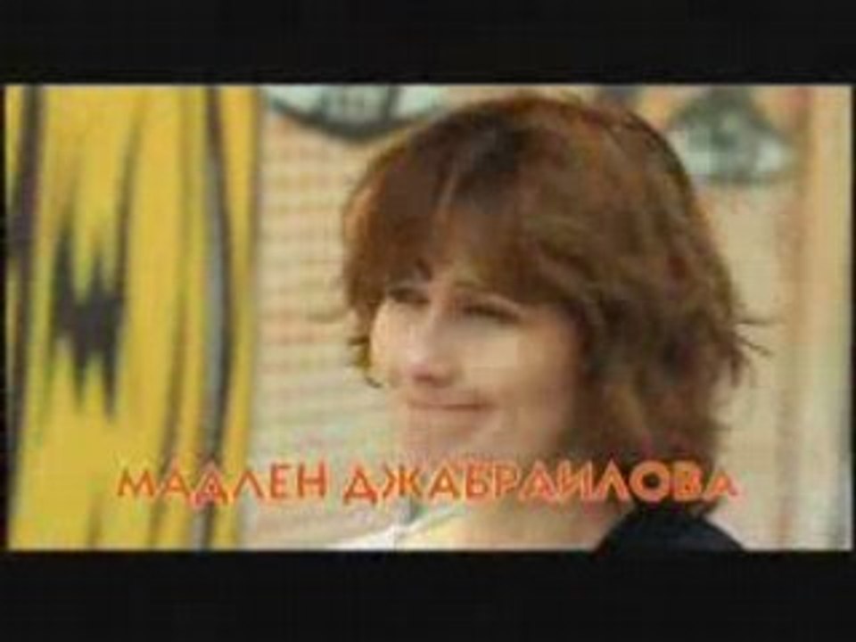 Форсаж
