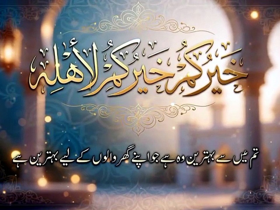 pyari baat - video Dailymotion