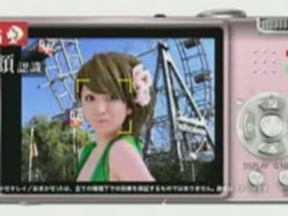LumixFX 37 [Ayumi Hamasaki /GREEN]