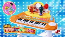 それいけ！アンパンマン「こむすびまんとおやこどんちゃん・他」CM