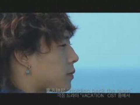 DBSK- Holding Back The Tears [Vacation Drama]