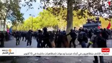 النشرة الصباحية  09/10/2026