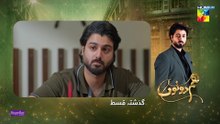 Hum Dono - Ep 03 - [CC] 6th Aug 24 [ Kinza Hashmi, Azaan Sami  Zaviyaar Nauman ] - Happilac Paints