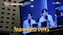 노폐물은 밀어 넣고, 기름막을 씌운다!? 피부과 전문의 단체로 경악한 오종혁의 최악의 물티슈 클렌징