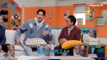 "보호자님 성함은?" 이태성♥조희진, 강아지와 함께하는 소개팅 시작?!