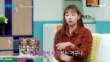 "난 항상 너한테 직진이잖아" 서로에게 만들어 주는 의미 있는 커플링?!