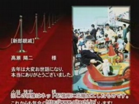 エンドロール： エンドロール前半・後半用2