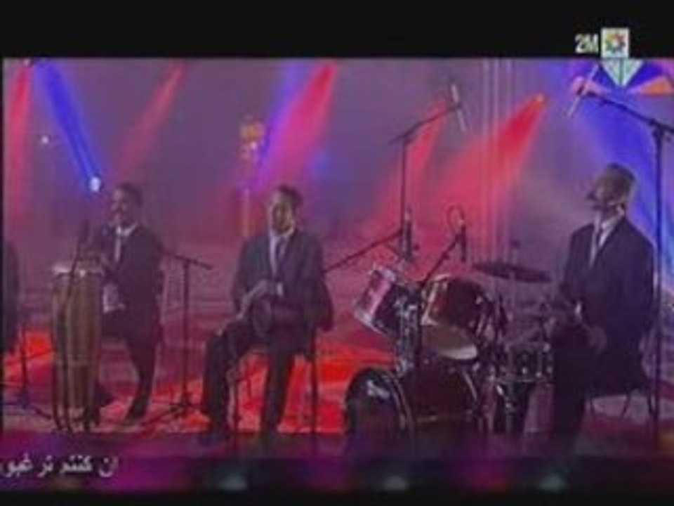 Hajja Hamdaouia Hamid Bouchnak - Lkass Hlou