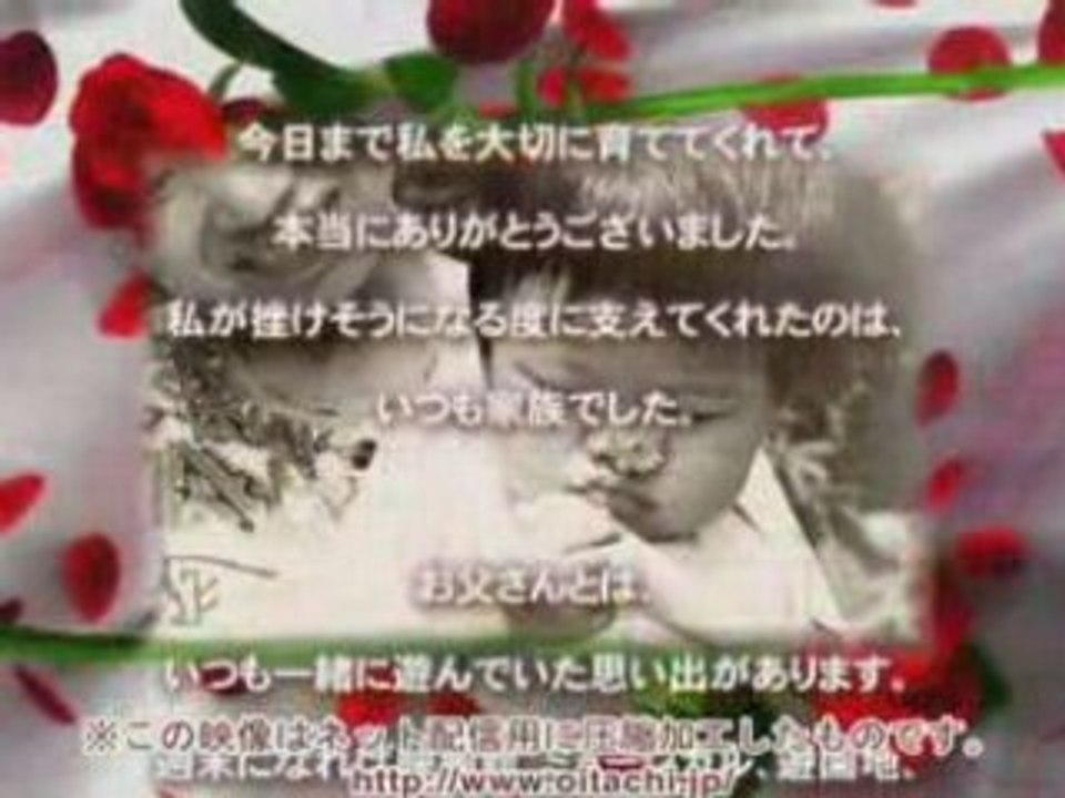 両親への手紙： 本編前半・後半用1