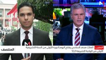 الظهيرة  09/10/2026