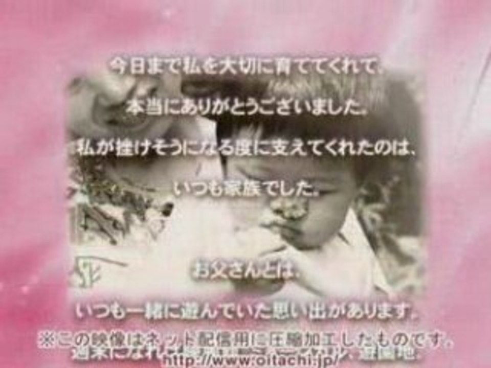 両親への手紙： 本編前半・後半用2