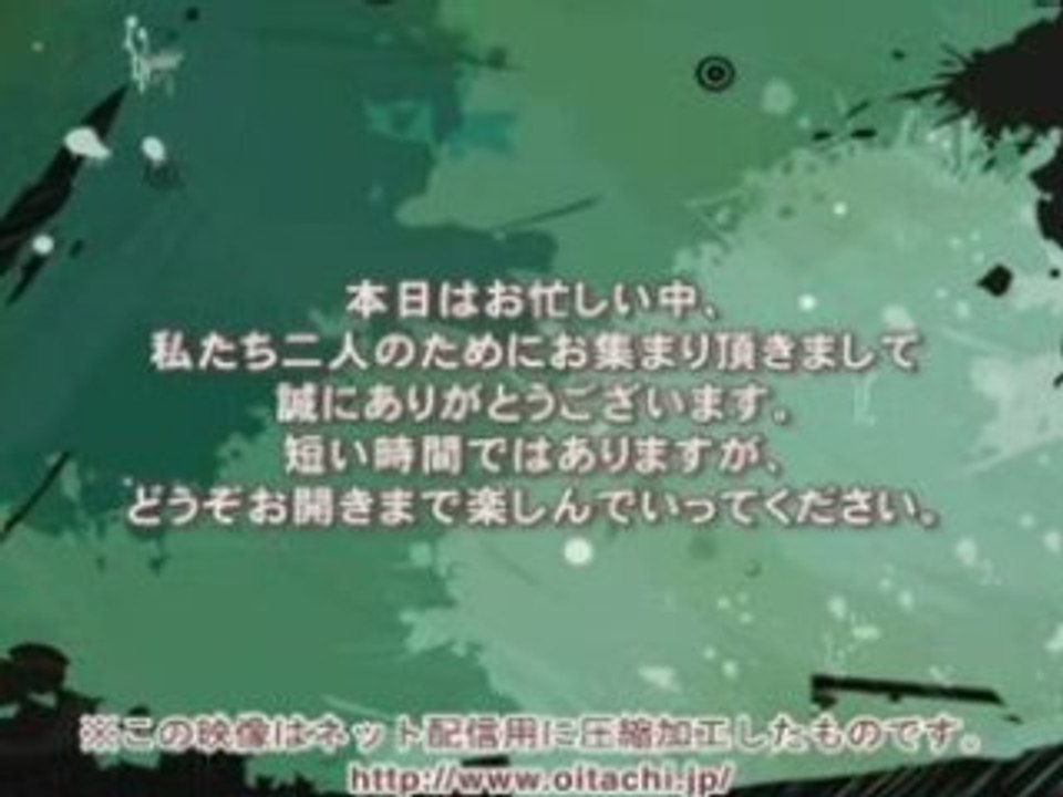 オープニング/サプライズ： エンド部分用3